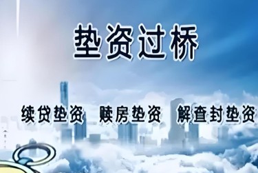上海闵行区10查封房产解封流程及注意事项指南