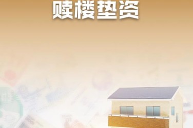 上海闵行区10企业垫资过桥贷款助力企业资金周转